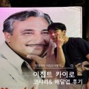이츠 | [이집트] 카이로 맛집 코샤리, 이집트 배달앱 타라밧(Talabat) 이집트 배민(쿠팡이츠) 후기