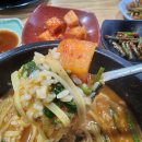 산인어탕칼국수 네이버블로그