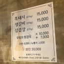 덕심언니 | 광양 덕심언니 영업시간 재방문 아쉬운점