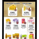 프렌즈 샐리 레디큐 (액상, 젤리, 스틱형) ✨할인찬스✨숙취해소제 레디큐 추가 구매후기 (네고왕프로모션)