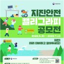 멋 글씨 캘리그라피 이미지