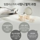 이유구강악안면외과치과의원 이미지