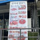 빈이네마라탕 네이버블로그