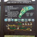 두산마을