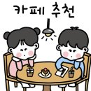 메종드 로이 이미지