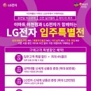 휴먼빌할인마트 이미지