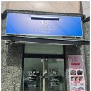 뷰티아지트 | 군산피부관리 고수들의 비밀 아지트 바로 글로우뷰티