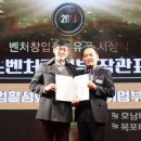 (주)행복한밥상 이미지