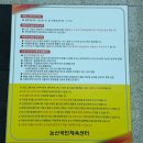 논산시국민체육센터 다목적실 | 논산수영 - 논산 국민체육센터 수영장 / 논산실내수영장 (자유수영)