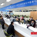 제기동 주민센터 이미지