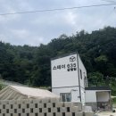 큐브스테이C | [포천] 스테이635 글램핑 한글2번방 개별 화장실 있는 글램핑장 내돈내산 후기