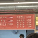 뚜레쥬르 관설점 네이버블로그