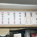 무진장칼국수 이미지