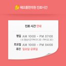 강남보원한의원 이미지