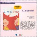 노피곰생각터학원
