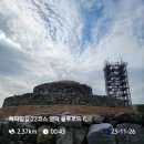 고래불권역마을 이미지