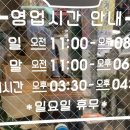 밥보다냉면 간석점