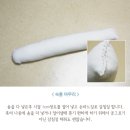 속통