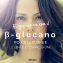 정수약국 | [market preview]_이탈리아 유기농의 정수를 만나다 ,섬세한 바디 보습라인 바디탄력케어! 베마 나투...