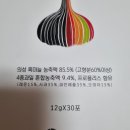 (주)뉴하비츠 | 의성흑마늘진액 뉴하비츠 흑마늘즙 진액 아빠선물로 추천