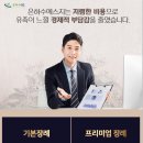모레아장례식장 이미지