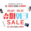 쇼핑팡팡5