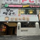샤브향사상점 네이버블로그