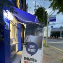 미니스톱 운암점 이미지