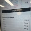 광주 하남 셀프빨래방, 거실 러그도 손쉽게! 워시프레쉬 하남점