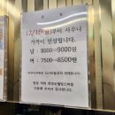 희망로웰빙스파 이미지