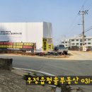 금광 아파트옆 이미지