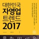 자영공방 이미지