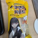 지에스25 뉴고대우신향점 이미지