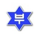 지례중학교부항분교장 이미지