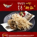 태양에프앤비 이미지