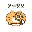 연희김밥경희대점 - 동대문구 경희대로4길 60 | 연희김밥경희대점