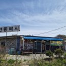 거북골안동국시