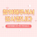 스프링데이 이미지