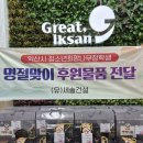 세솔
