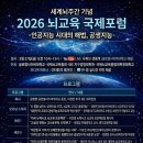 전문교육과정(스피치교실) 교수신문
