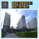 양우내안애아파트 경로당 | 담양 양우내안애 아파트 미세방충망 교체 시공 솔직 후기