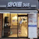 동네마실 빨래방 이미지