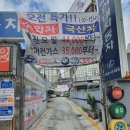 태풍카인테리어 이미지