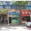 우미세탁소 이미지