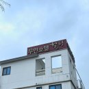 찐무인호텔 이미지