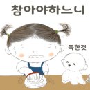 몽코