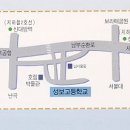 성보고등학교 이미지