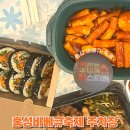 해병대전우회 공중화장실 | 홍성바베큐축제 주차장 위치부터 내돈내산 후기, 드론쇼는 최고였다