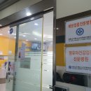 이화웰봄소아청소년과 의원