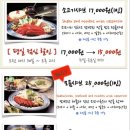 봉창이 해물샤브샤브 칼국수 네이버블로그